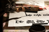嵇嘉禾：中国古代文学家与音乐家