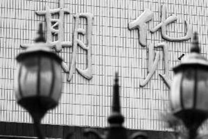 网购火车票网站 对京张高铁清河、延庆、太子城、崇礼4个冬奥服务车站